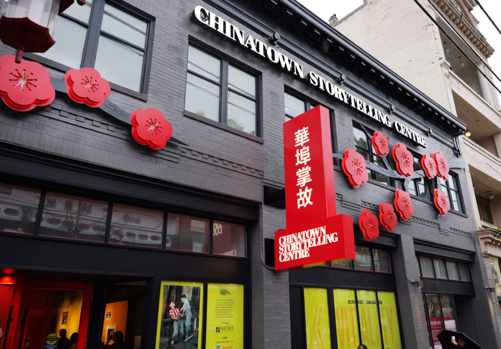 The new facade of Chinatown Storytelling Centre